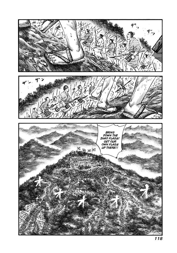 Kingdom Chapter 138 page 6