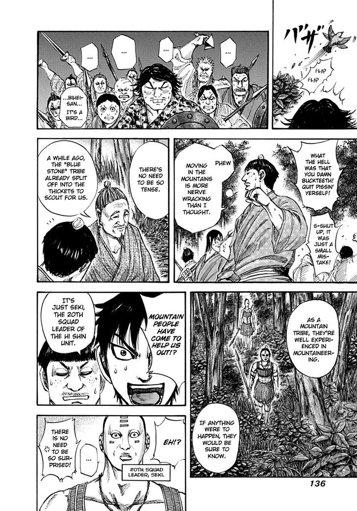 Kingdom Chapter 139 page 6