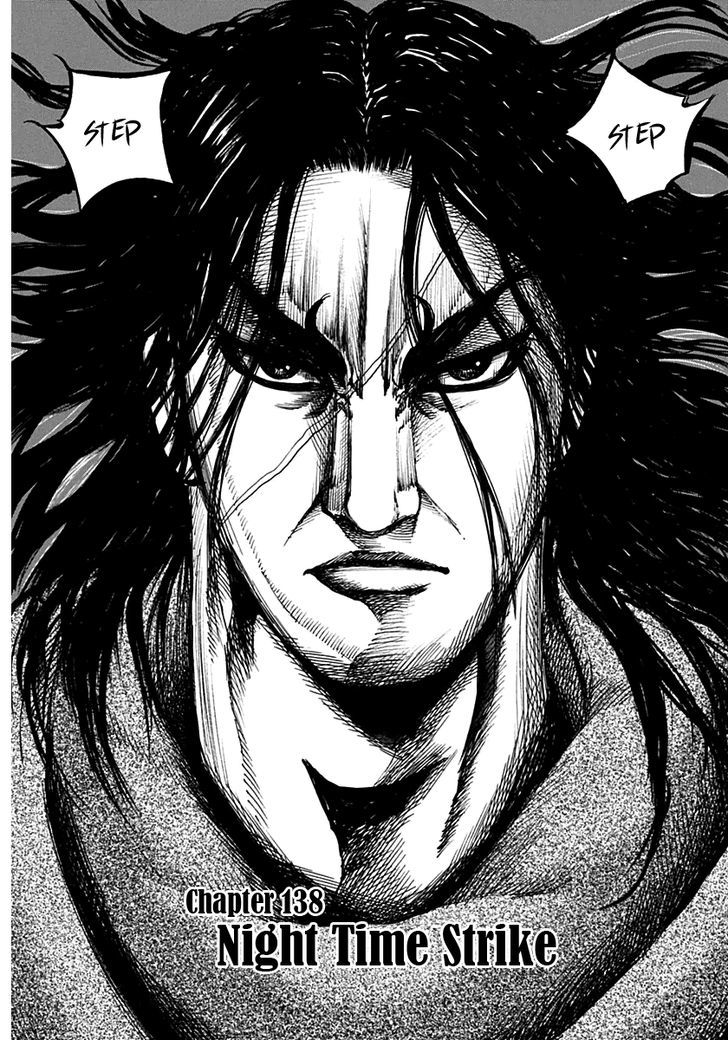 Kingdom Chapter 140 page 2