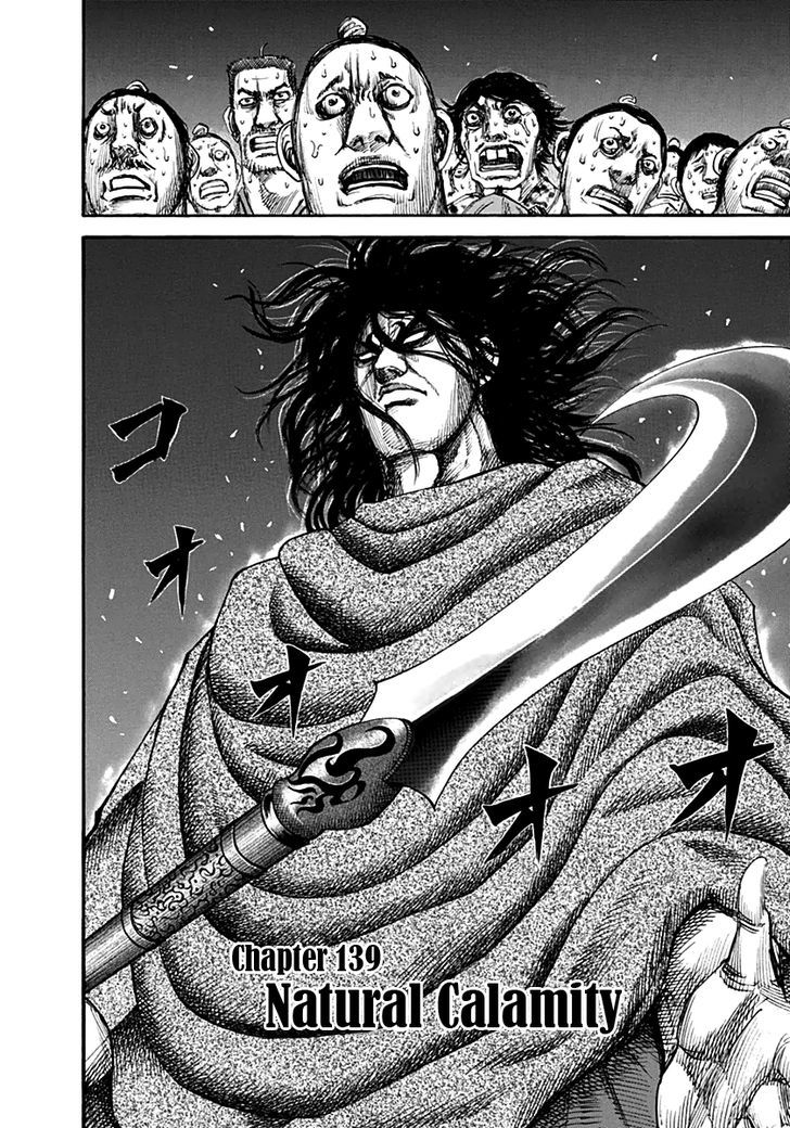 Kingdom Chapter 141 page 2
