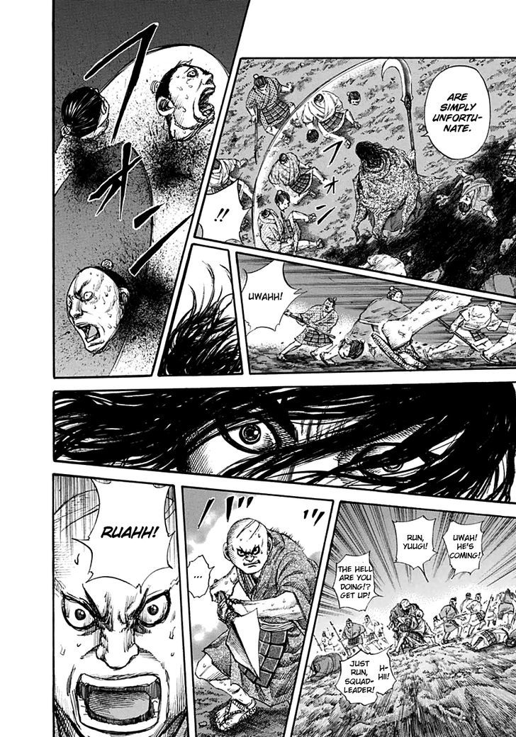 Kingdom Chapter 141 page 4