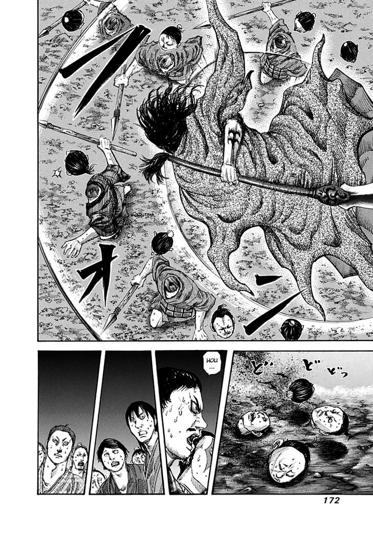 Kingdom Chapter 141 page 6