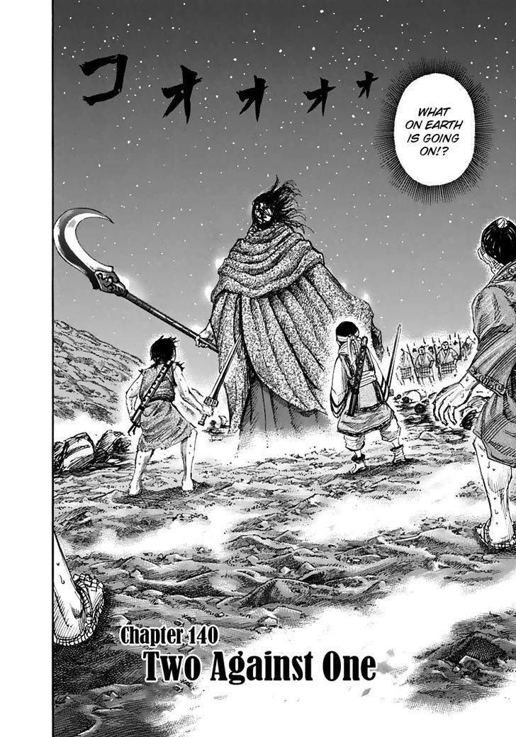 Kingdom Chapter 142 page 2