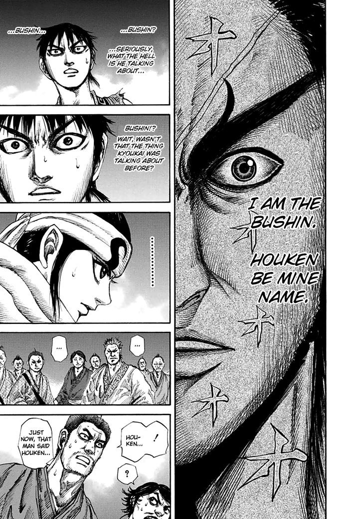 Kingdom Chapter 142 page 5