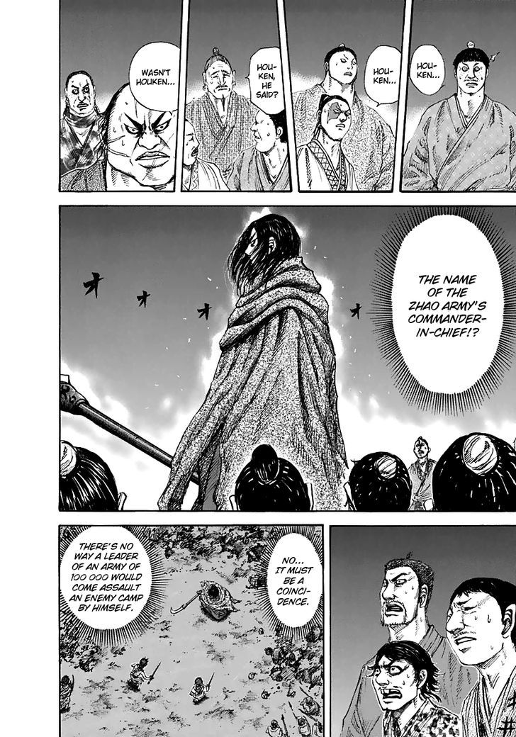 Kingdom Chapter 142 page 6