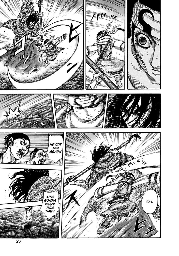 Kingdom Chapter 144 page 3