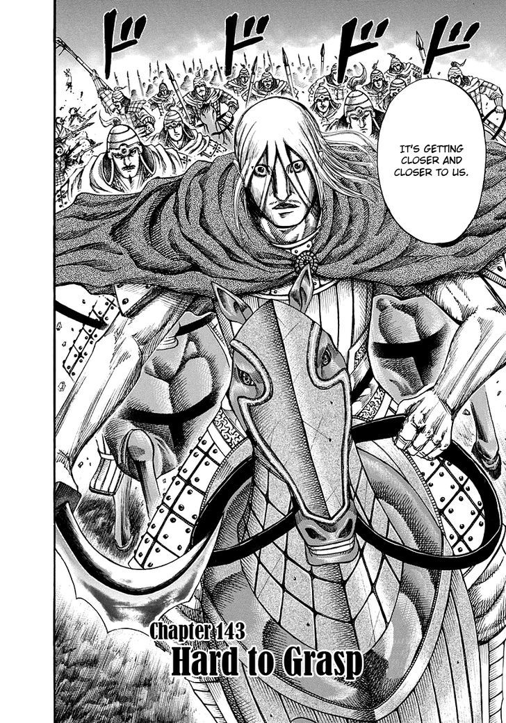Kingdom Chapter 145 page 2