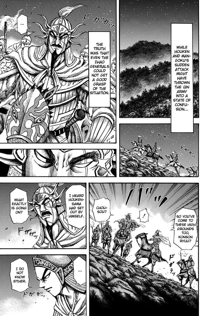 Kingdom Chapter 145 page 3
