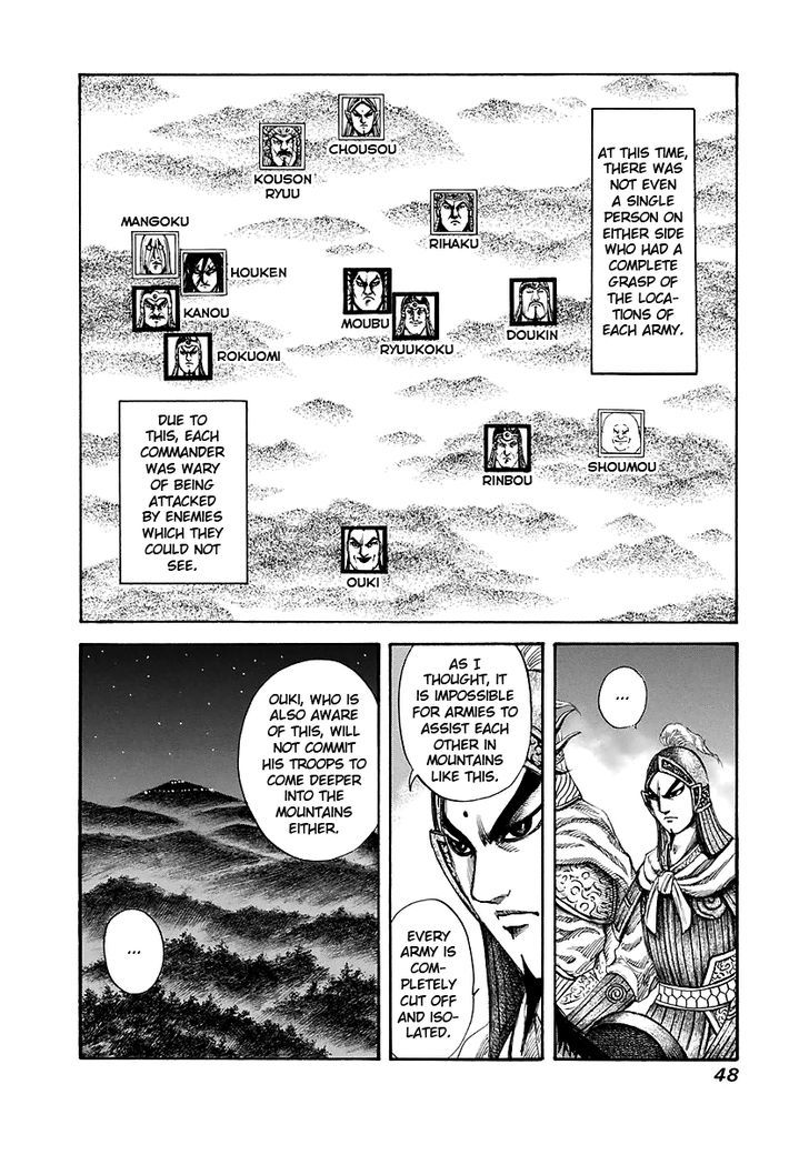 Kingdom Chapter 145 page 6