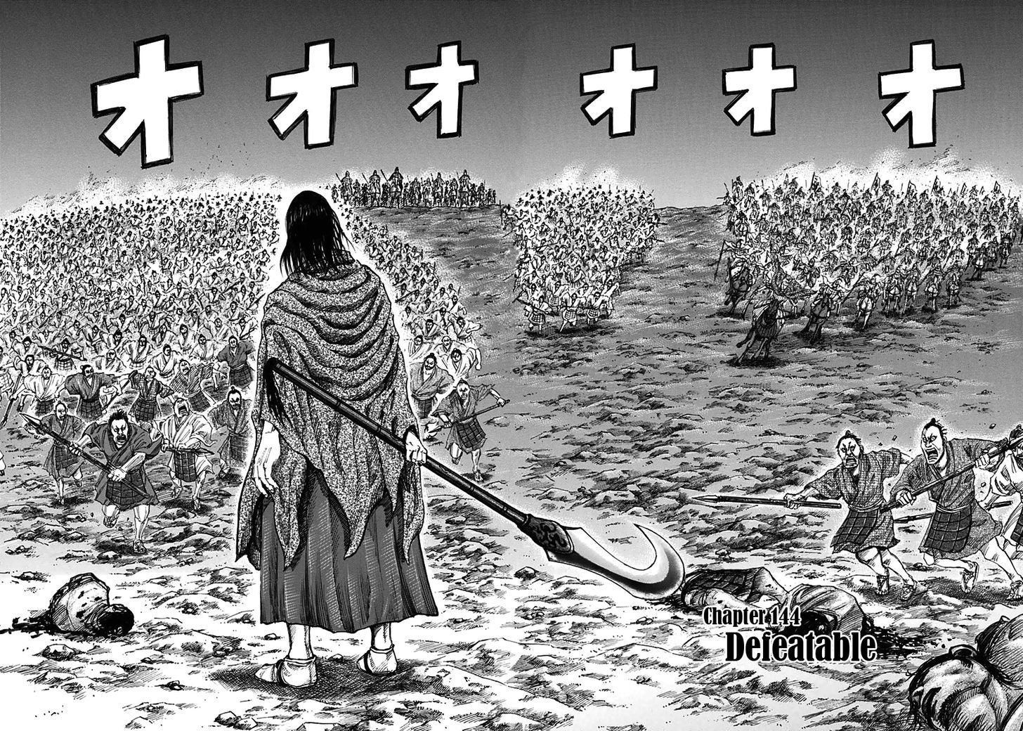 Kingdom Chapter 146 page 2