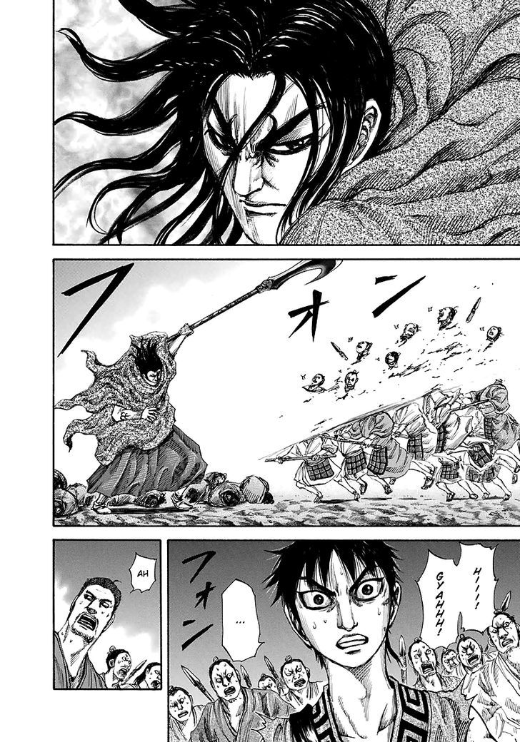 Kingdom Chapter 146 page 5