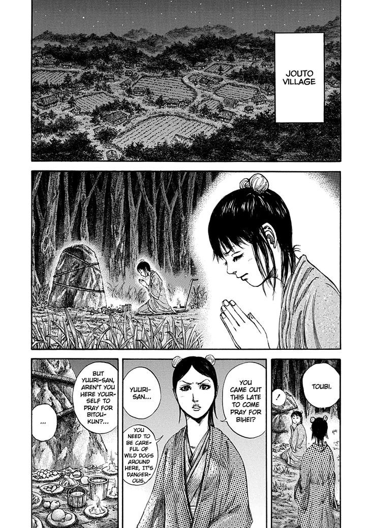 Kingdom Chapter 147 page 2