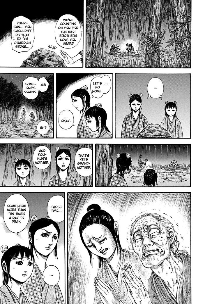 Kingdom Chapter 147 page 3