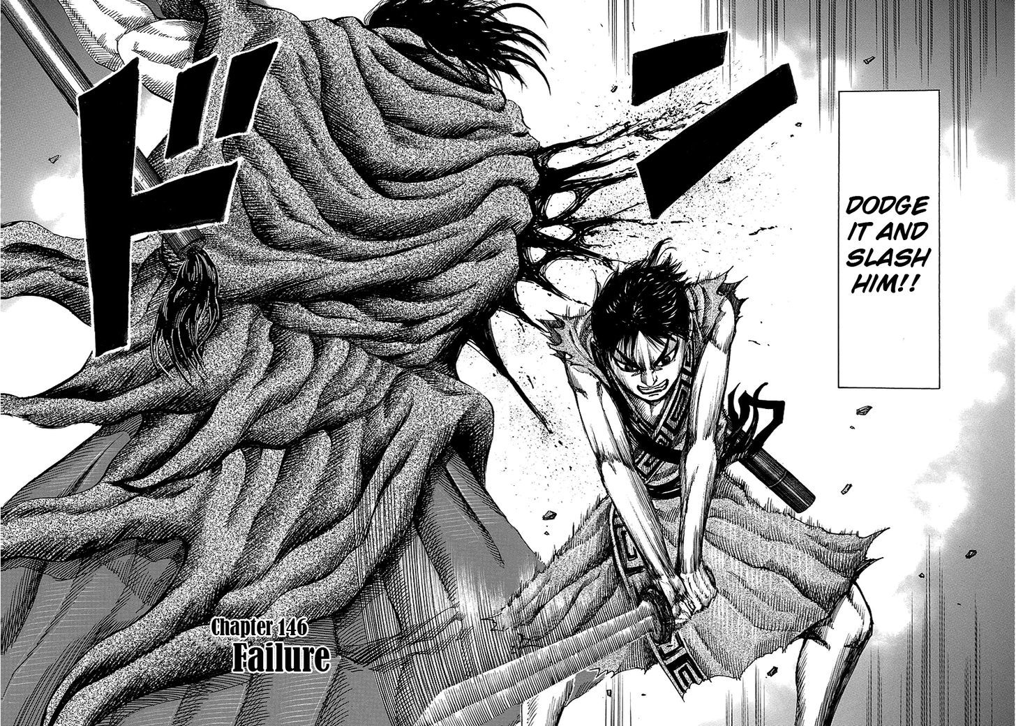 Kingdom Chapter 148 page 2