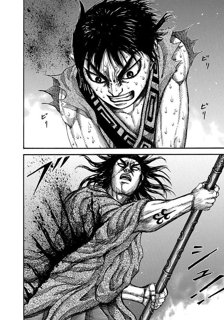 Kingdom Chapter 148 page 3