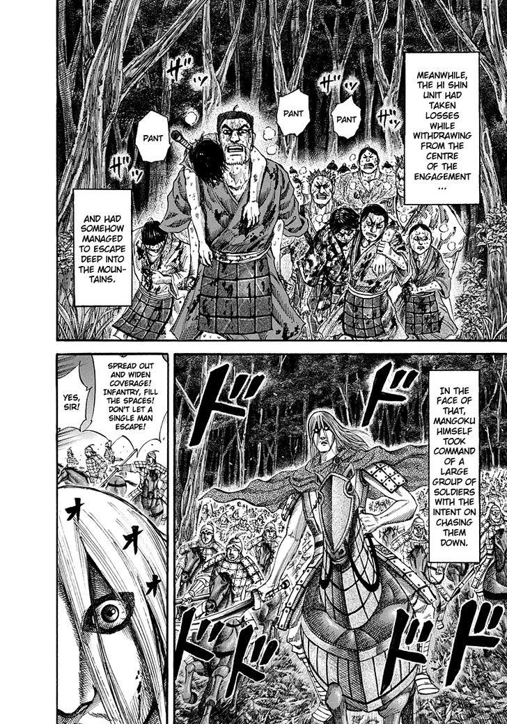Kingdom Chapter 149 page 4