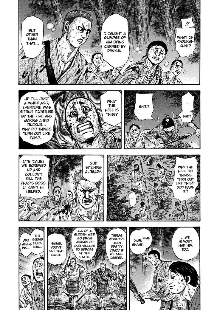 Kingdom Chapter 149 page 6