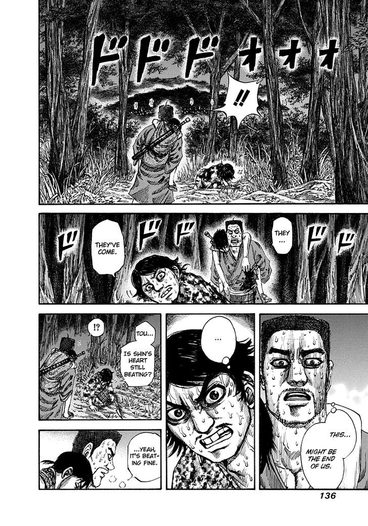 Kingdom Chapter 150 page 4