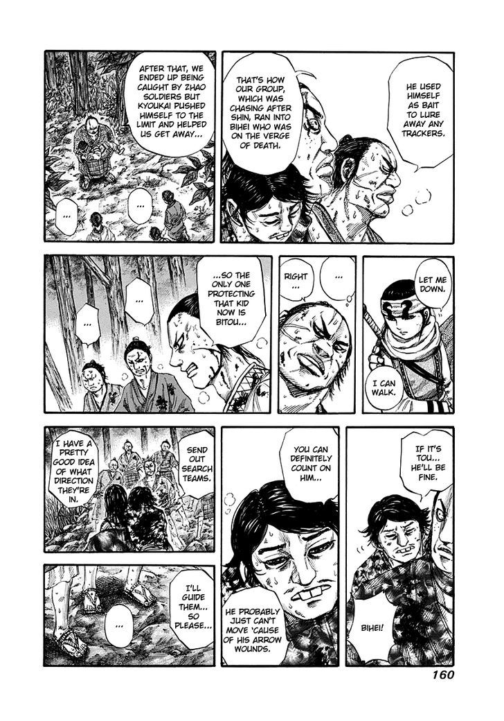 Kingdom Chapter 151 page 5