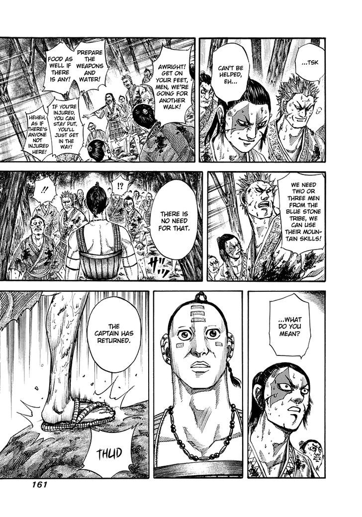 Kingdom Chapter 151 page 6
