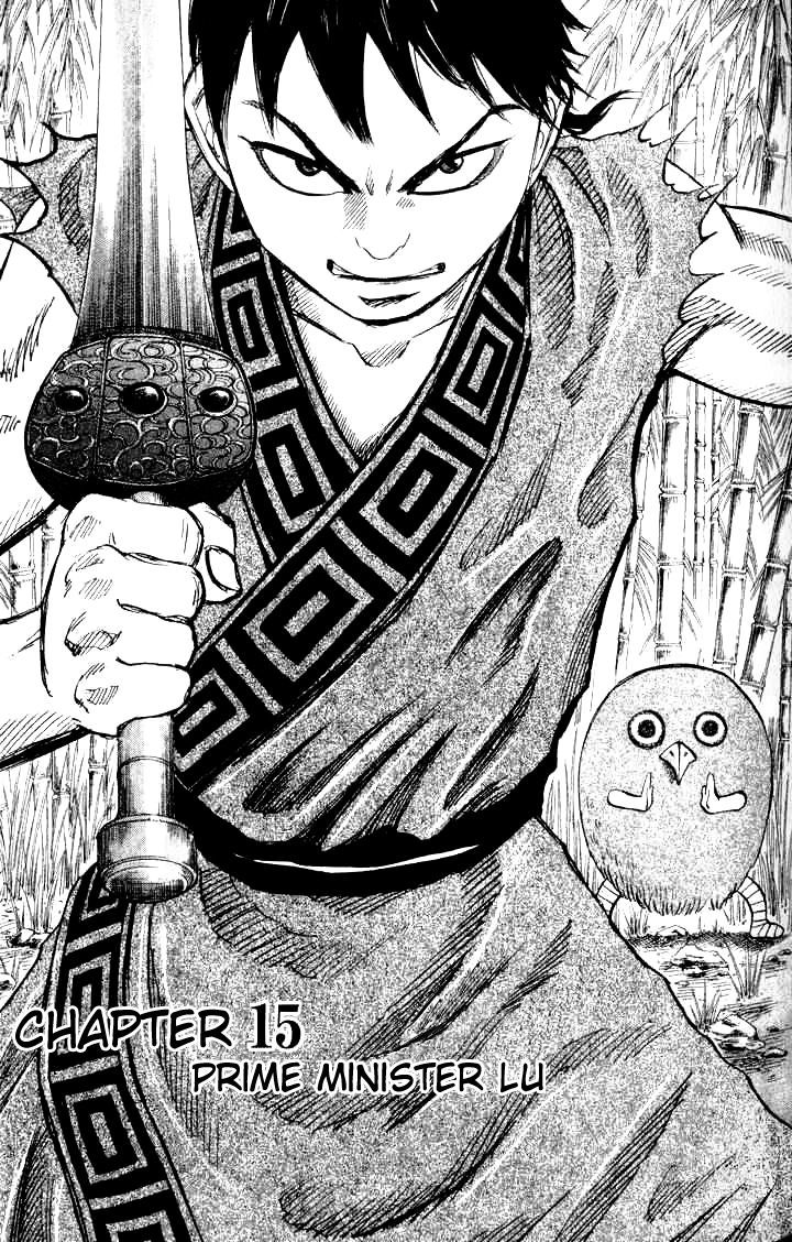 Kingdom Chapter 15 page 2