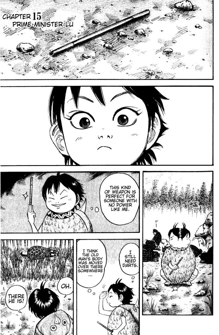 Kingdom Chapter 15 page 4