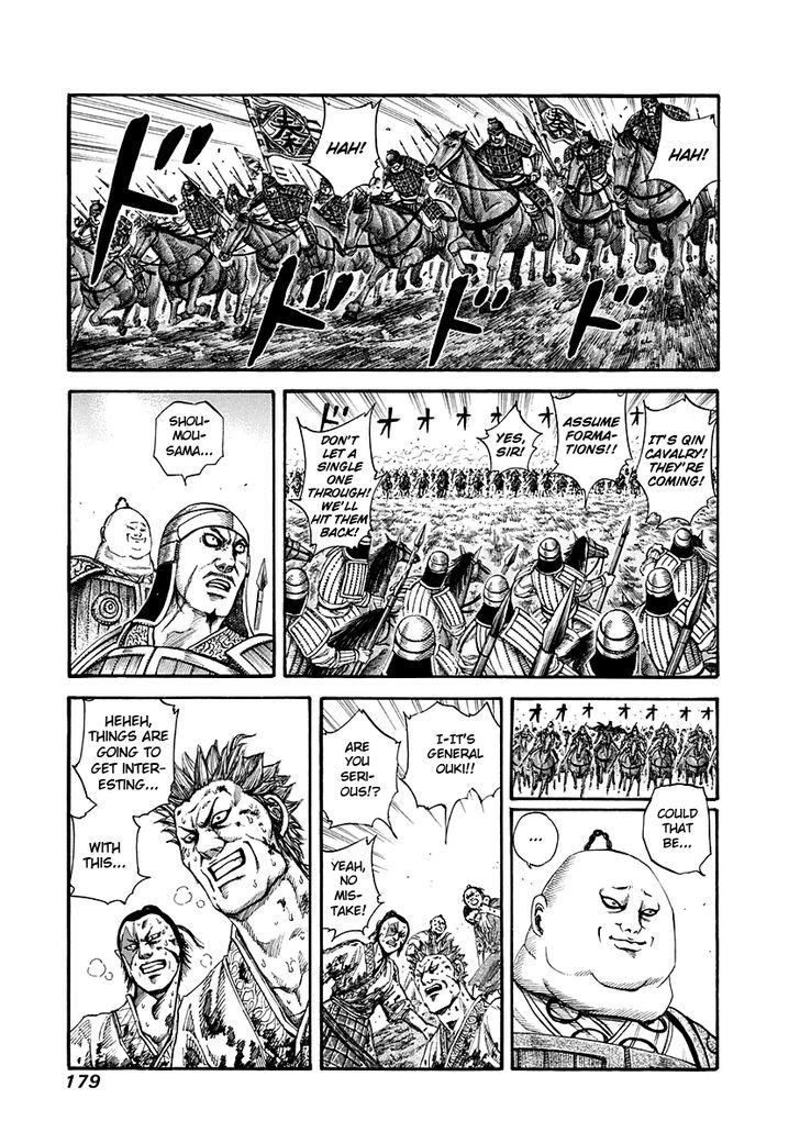 Kingdom Chapter 152 page 2