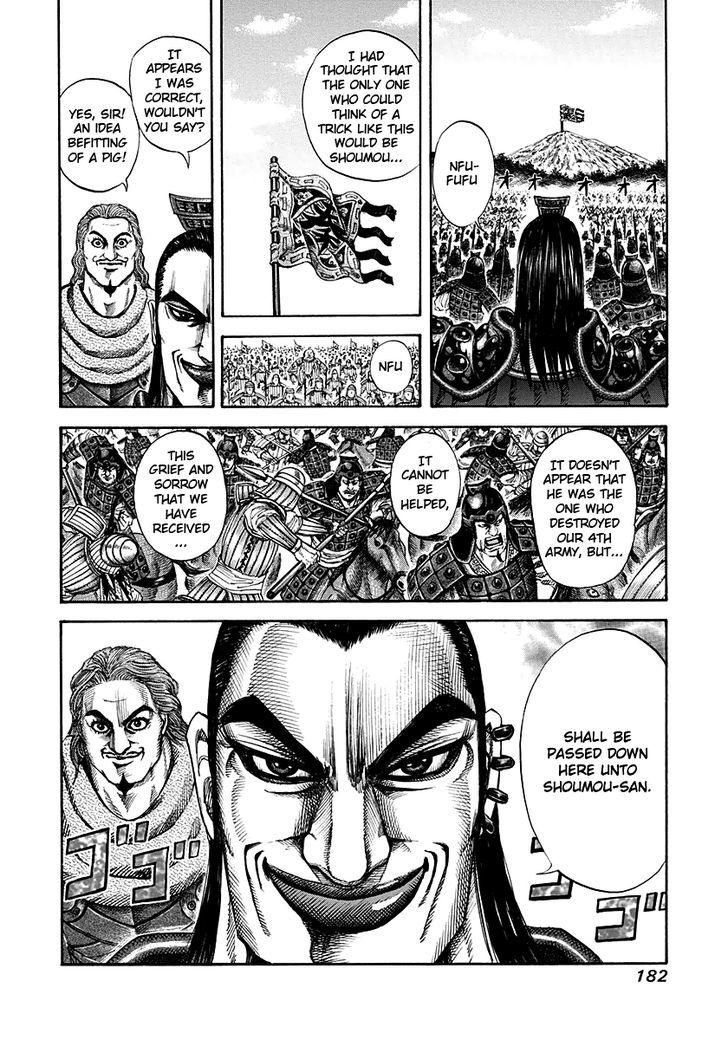 Kingdom Chapter 152 page 4