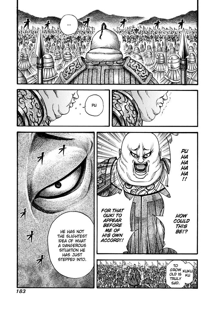 Kingdom Chapter 152 page 5