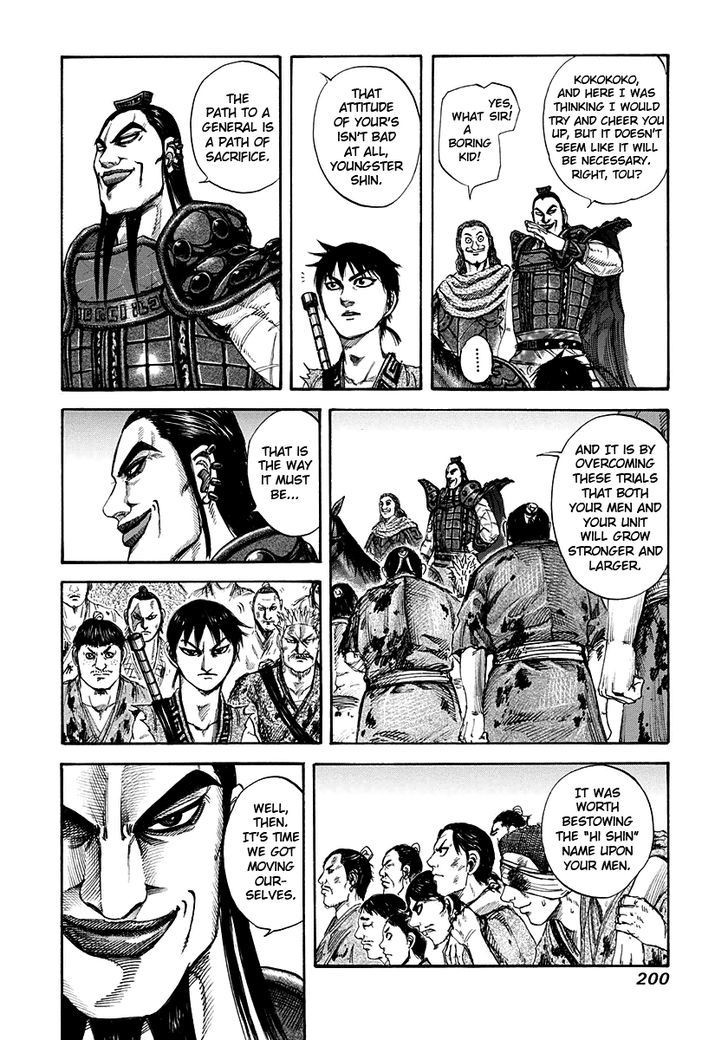 Kingdom Chapter 153 page 4