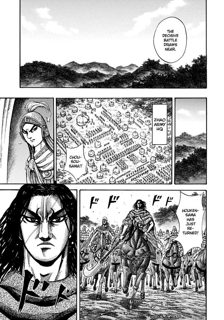 Kingdom Chapter 153 page 5