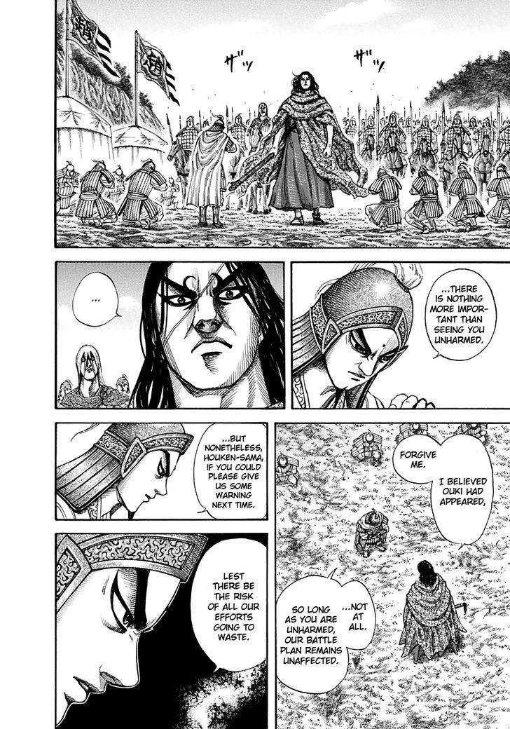 Kingdom Chapter 153 page 6
