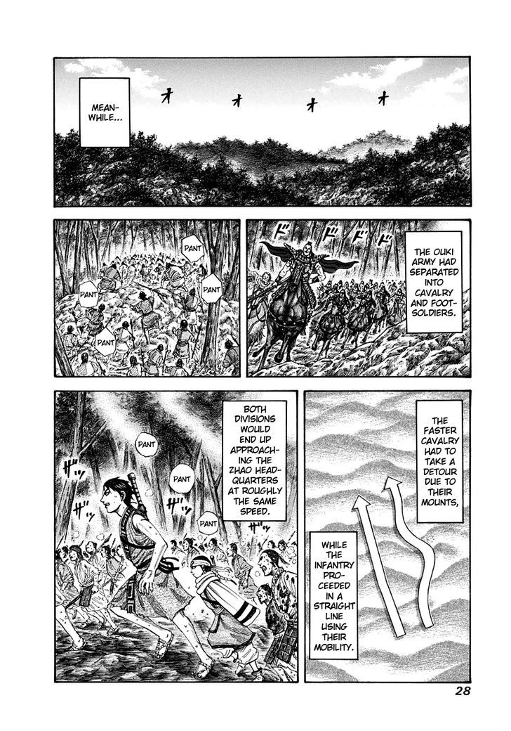 Kingdom Chapter 155 page 6
