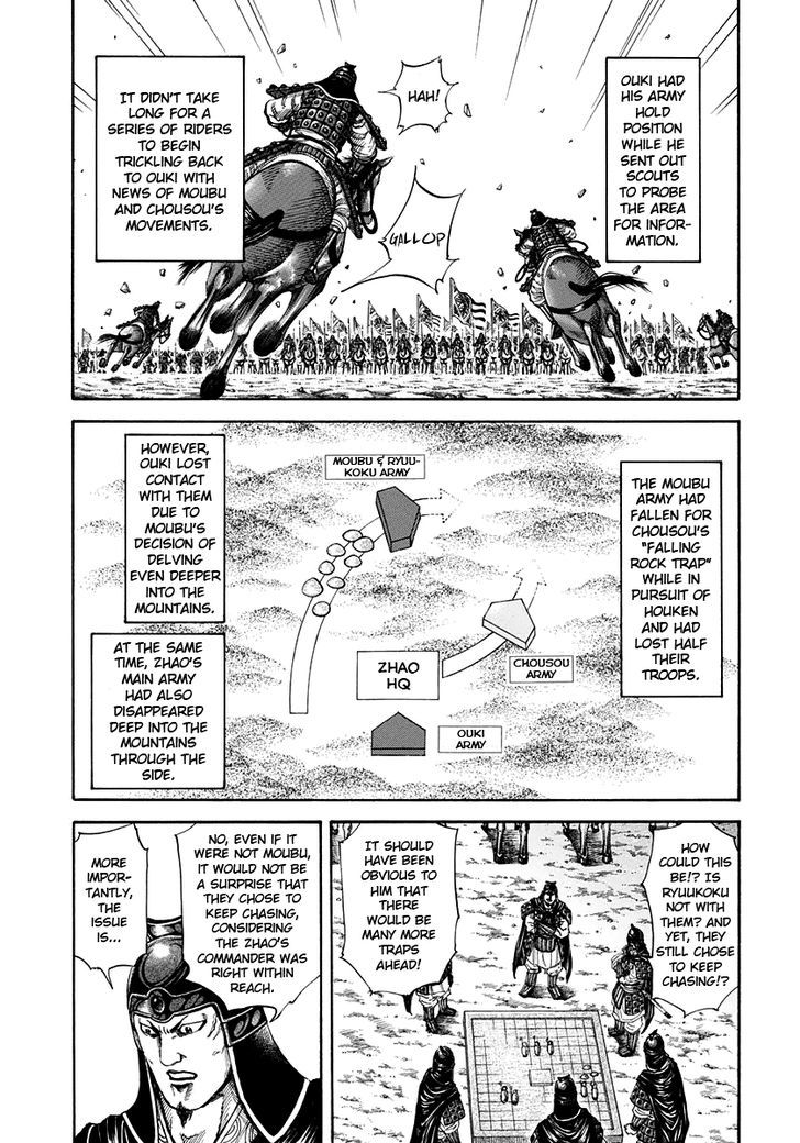Kingdom Chapter 156 page 3