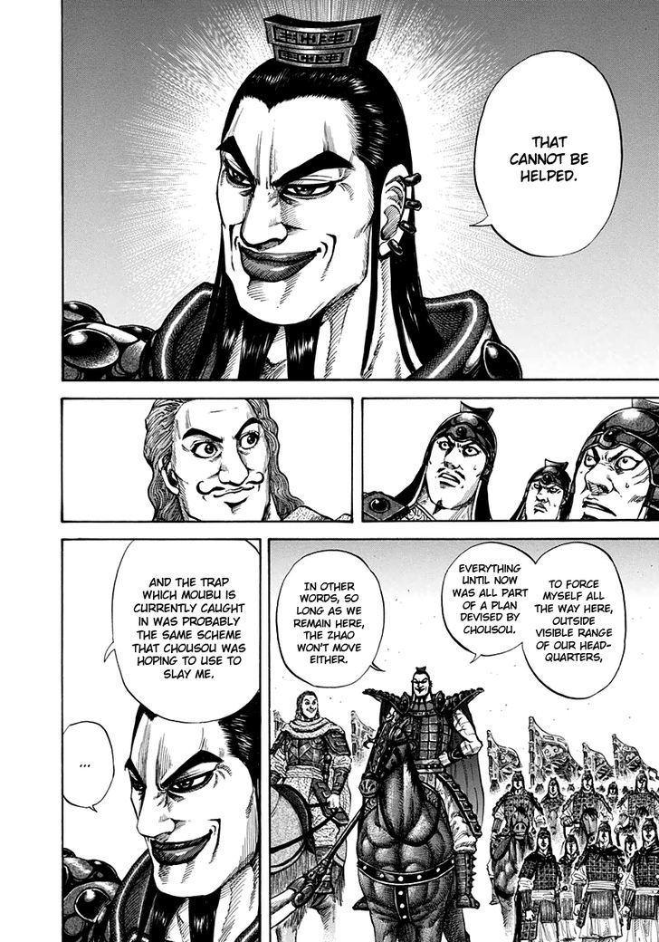 Kingdom Chapter 156 page 5