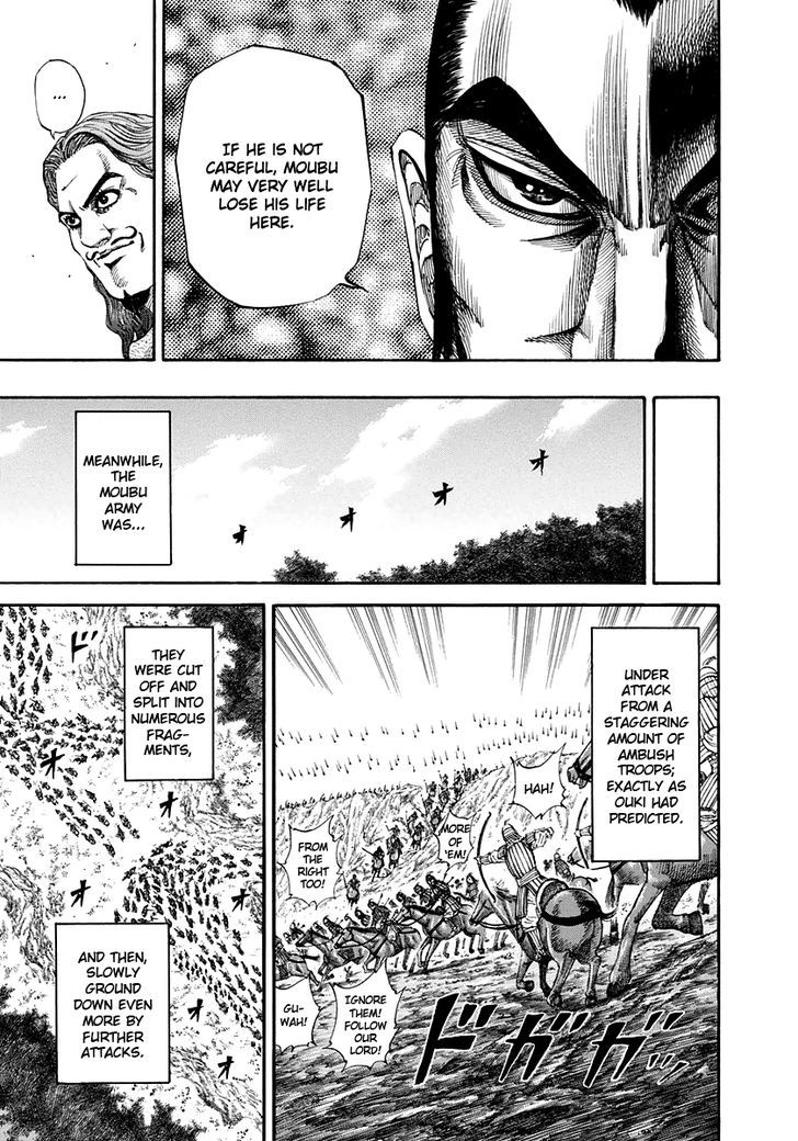 Kingdom Chapter 156 page 6