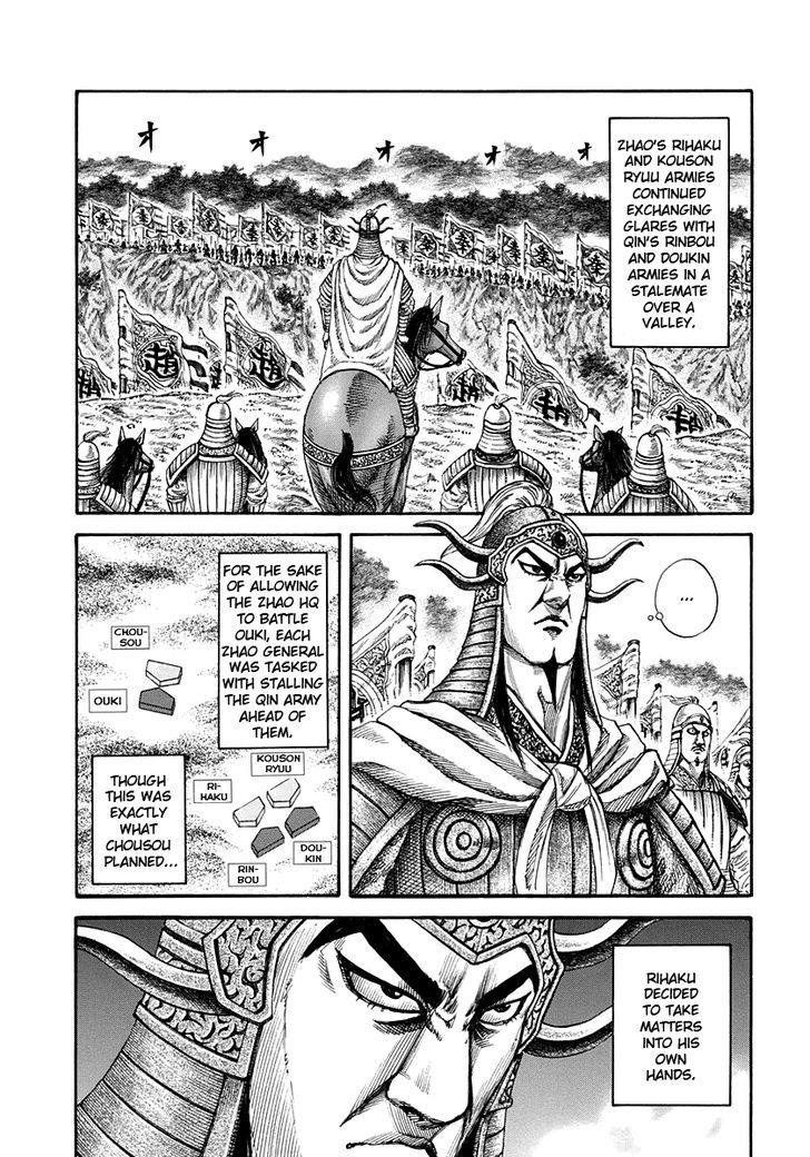 Kingdom Chapter 157 page 2