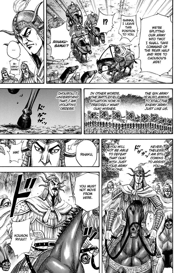 Kingdom Chapter 157 page 3