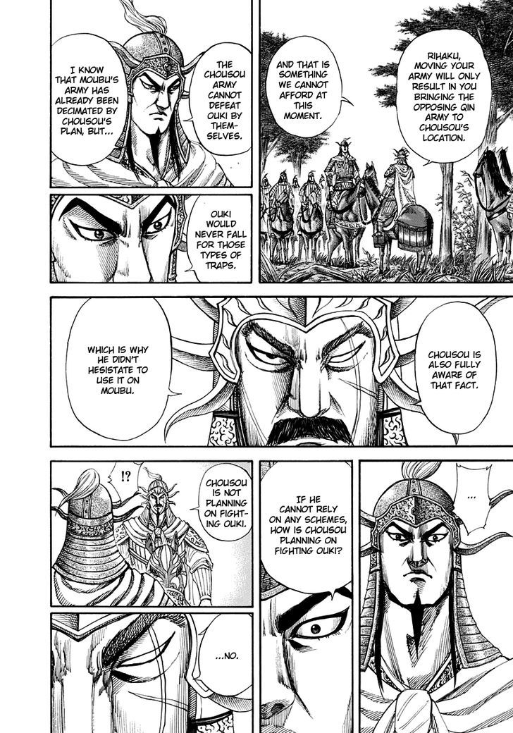 Kingdom Chapter 157 page 4
