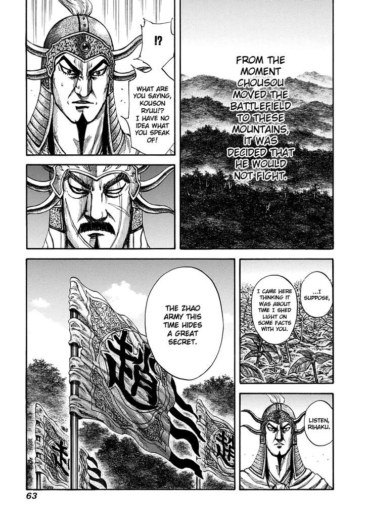 Kingdom Chapter 157 page 5