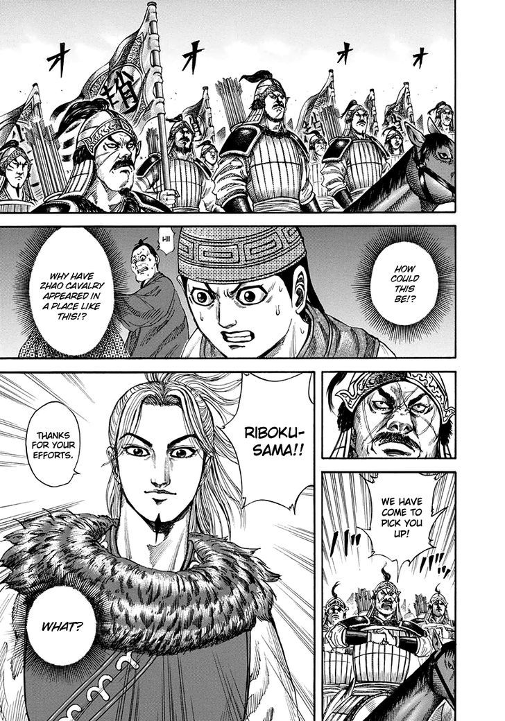 Kingdom Chapter 158 page 3