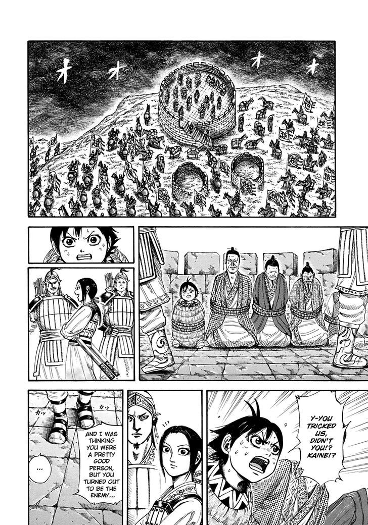 Kingdom Chapter 158 page 4