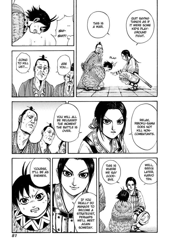 Kingdom Chapter 158 page 5