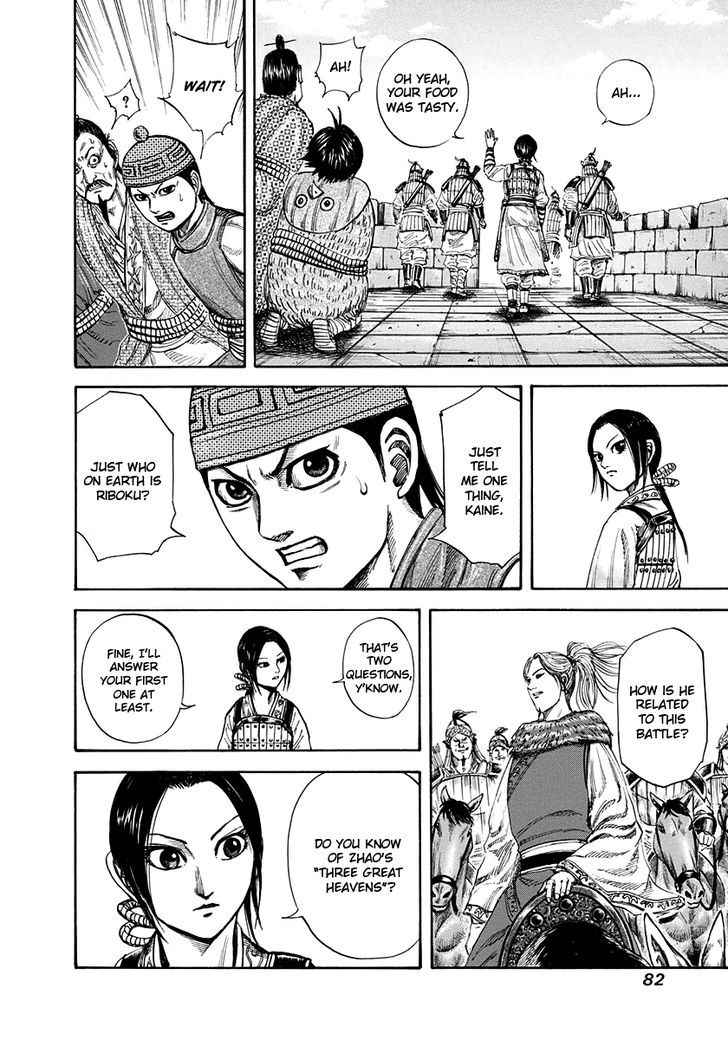 Kingdom Chapter 158 page 6