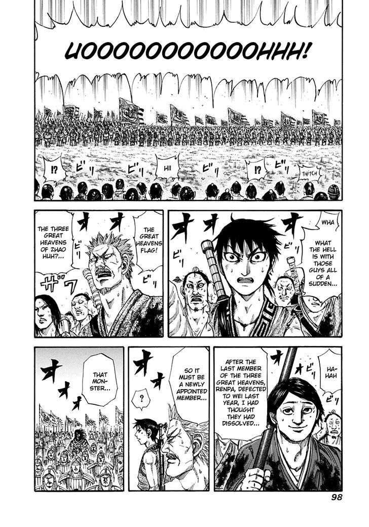 Kingdom Chapter 159 page 4