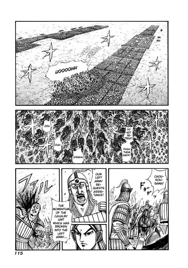 Kingdom Chapter 160 page 2