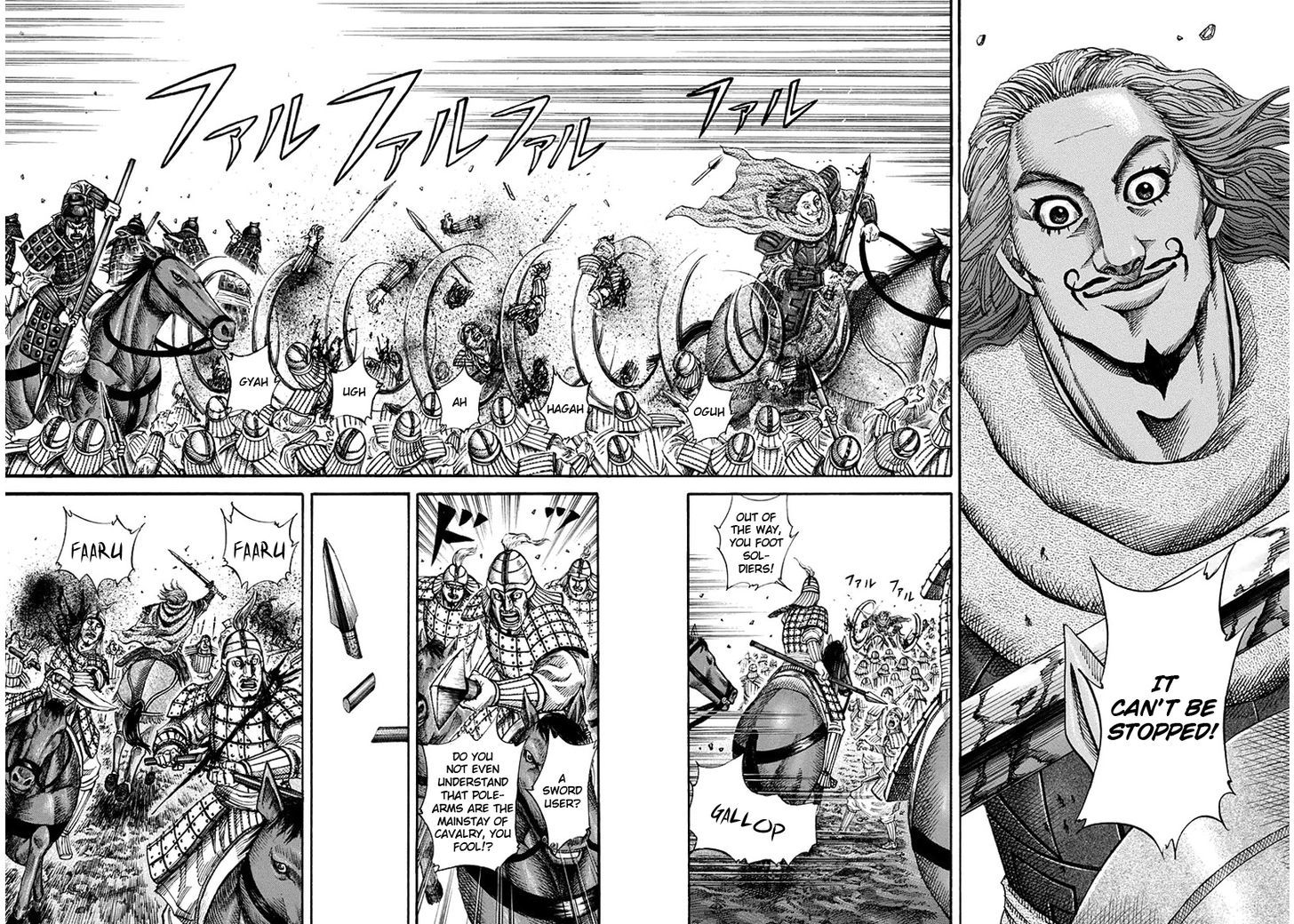 Kingdom Chapter 160 page 3