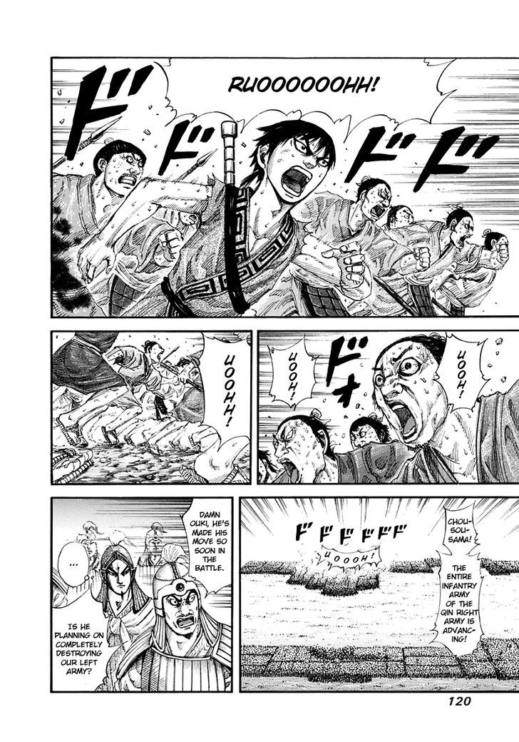 Kingdom Chapter 160 page 6