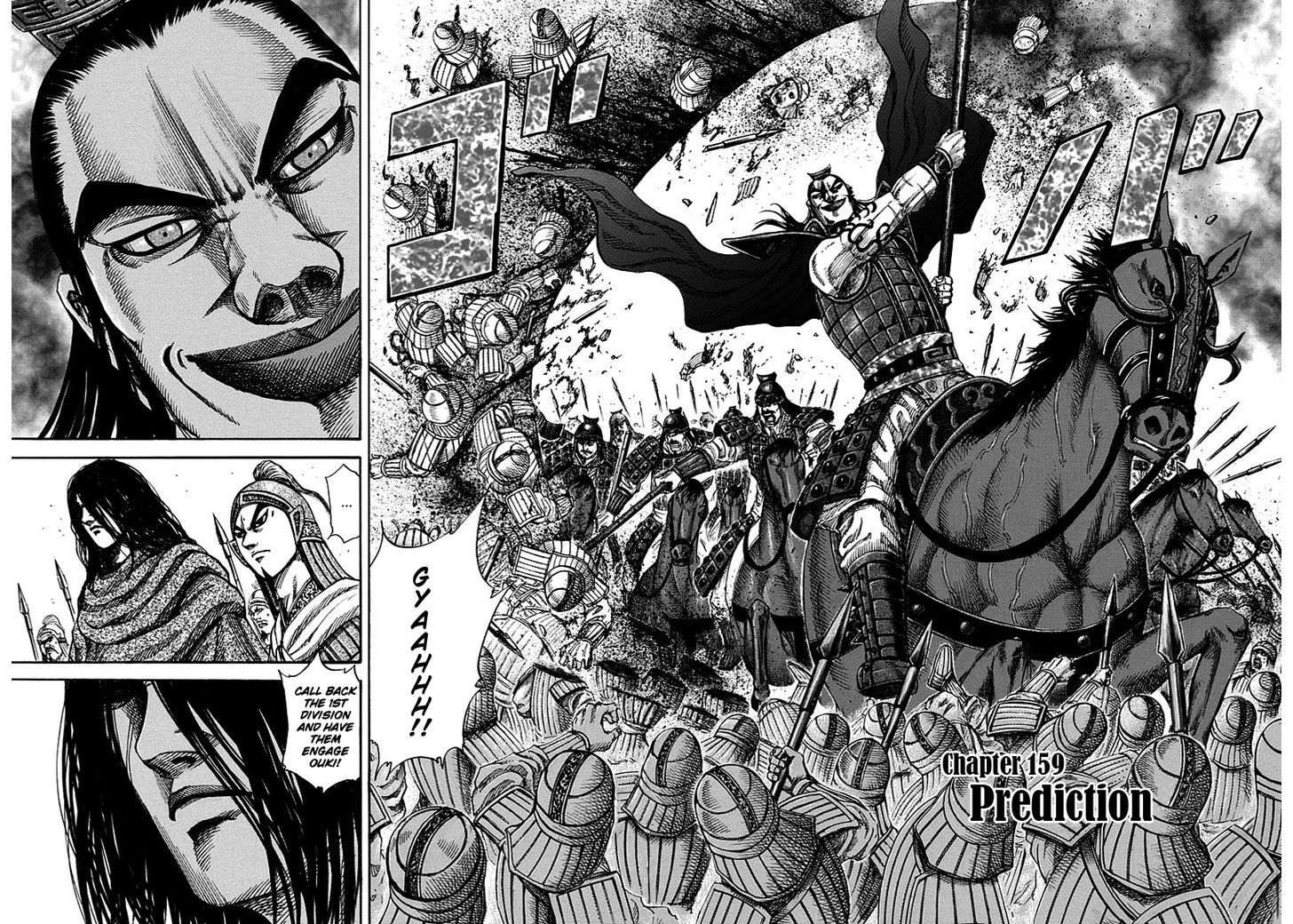 Kingdom Chapter 161 page 2