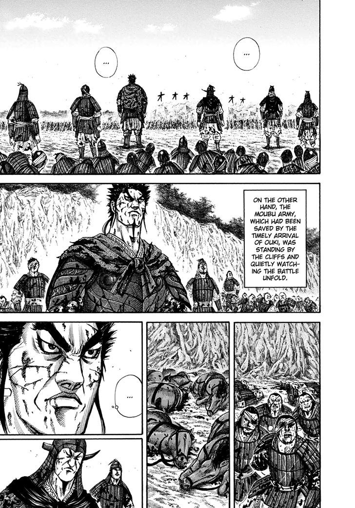Kingdom Chapter 161 page 4